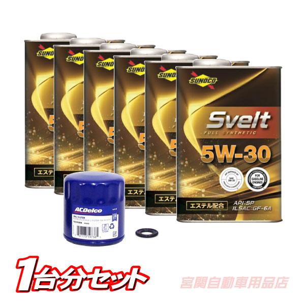 エンジン オイル 5W-30 H2 03-06y エスカレード 02-06y ハマー フィルター シ...