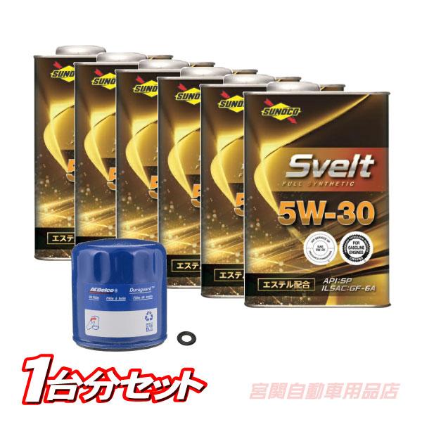 エンジン オイル 5W-30 フィルター ドレン パッキン セット サバーバン タホ ユーコンXL ...