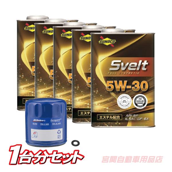 エンジン オイル 5W-30 アストロ サファリ 00-02y 4.3L シボレー フィルター パッ...
