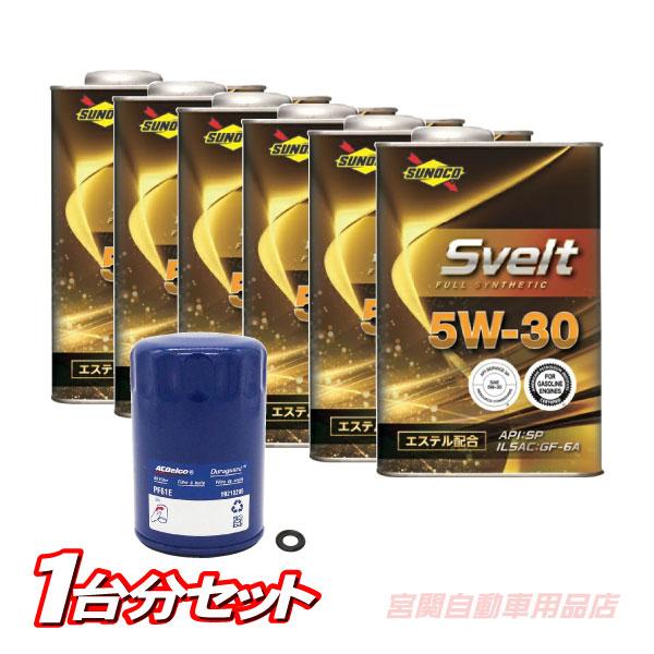 エンジン オイル 5W-30 フィルター パッキン H3 06 07 08 09y 3.5L 3.7...