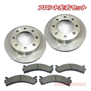 ブレーキパッド ブレーキローター フロント 左右...の商品画像