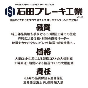ブレーキパッド ブレーキローター フロント 左...の詳細画像1