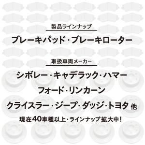 ブレーキパッド ブレーキローター フロント 左...の詳細画像3