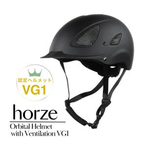 安定基準VG1 認定ヘルメット 乗馬用ヘルメット 乗馬ヘルメット