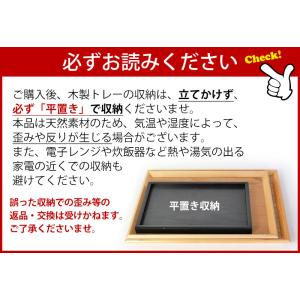 トレー お盆 天然木製 30cm 正方形 尺寸...の詳細画像3