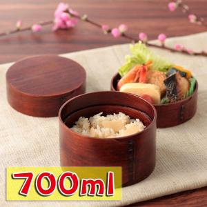 みよし漆器本舗 お弁当箱 750ml 2段 和風 おしゃれ 送料無料 天然木製