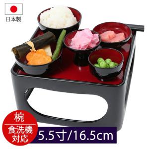 お膳 宗和膳 セット 片面タイプ 足付 朱タタキ 天黒 渕黒 宴会用 業務