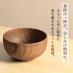 お椀 食洗機対応 天然木製 おしゃれ 紀州PR...の詳細画像1