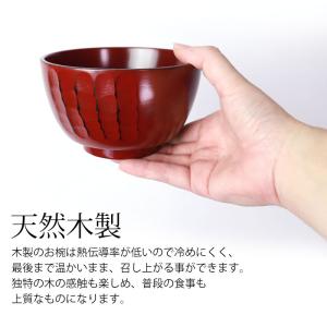 天然木製 大汁椀 お椀 おわん スープボウル ...の詳細画像1