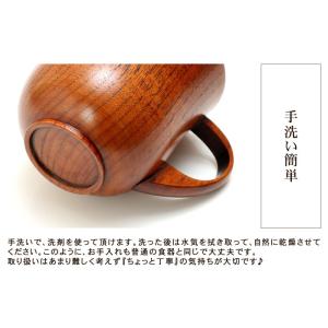 50%OFF 天然木製 おしゃれ マグカップ ...の詳細画像4