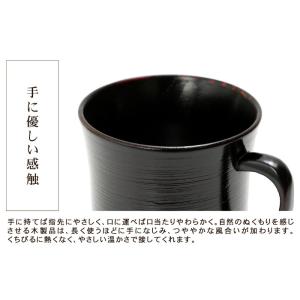 50%OFF 天然木製 おしゃれ マグカップ ...の詳細画像5