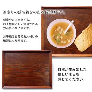 10%OFF トレー 木製 お盆 羽反 40c...の詳細画像2