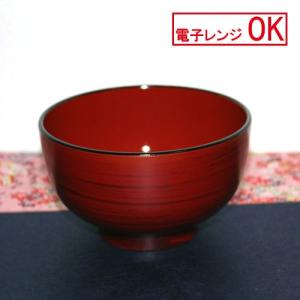 【クーポン有】 紀州塗り レンジ対応 京型汁椀 ...の商品画像