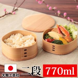 ASAKURA 三ツ星弁当箱 750ml （曲げわっぱ まげわっぱ ランチボックス