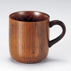 天然木製 マグカップ 漆塗り 熱くない 割れにくい おしゃれ 来客用 敬老の日 男性 女性 和風 和食器 コップ ブラウン 木目