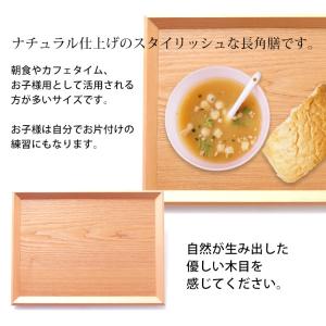 10%OFF トレー お盆 天然木製 羽反 3...の詳細画像2