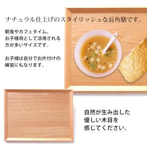 10%OFF トレー 木製 お盆 羽反 40c...の詳細画像2