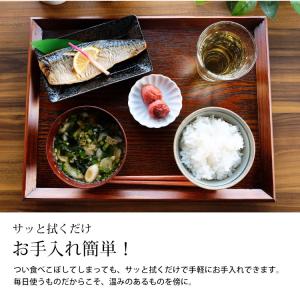 10%OFF トレー 木製 お盆 羽反 40c...の詳細画像4