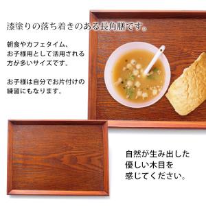 10%OFF トレー 木製 お盆 羽反 36c...の詳細画像2