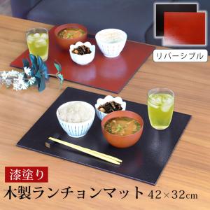 2026年2月】お膳（ランチョンマット）のおすすめ人気ランキング