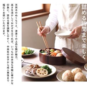 10%OFF お弁当箱 曲げわっぱ 高背小判 ...の詳細画像3