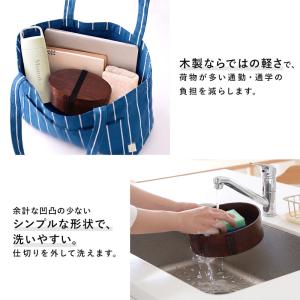 10%OFF お弁当箱 曲げわっぱ 高背小判 ...の詳細画像4