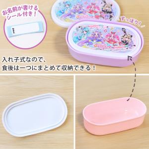 【2点5%OFFクーポン有】 名探偵プリキュア...の詳細画像2