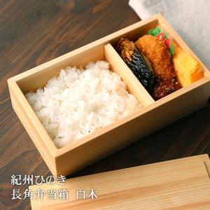 井川メンパ(小判型ビジネス-1) : EI-Trade Store - 通販 - Yahoo
