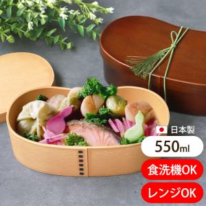 みよし漆器本舗 サーモス 弁当箱 1段 800ml 保冷 ケース付き 食洗機