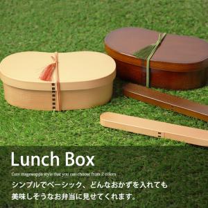 日本製 お弁当箱 550ml 曲げわっぱ弁当箱...の詳細画像3