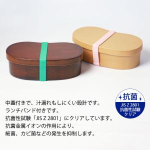 日本製 お弁当箱 550ml 曲げわっぱ弁当箱...の詳細画像4