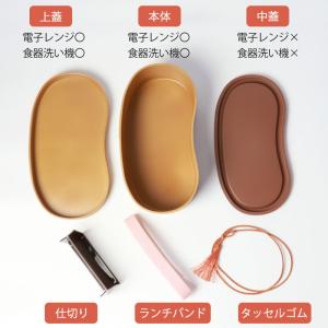 日本製 お弁当箱 550ml 曲げわっぱ弁当箱...の詳細画像5