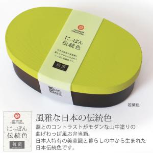 曲げわっぱ風弁当箱 電子レンジ対応 1段 弁当...の詳細画像1