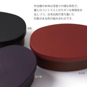 曲げわっぱ風弁当箱 電子レンジ対応 1段 弁当...の詳細画像2