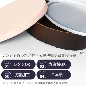 曲げわっぱ風弁当箱 電子レンジ対応 1段 弁当...の詳細画像3