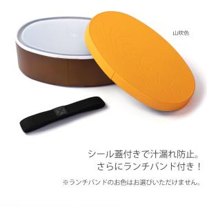 曲げわっぱ風弁当箱 電子レンジ対応 1段 弁当...の詳細画像4
