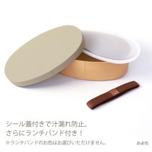 10%OFF 弁当箱 お弁当箱 1段 475m...の詳細画像4