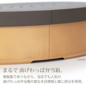 10%OFF 弁当箱 お弁当箱 1段 475m...の詳細画像5