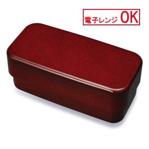みよし漆器本舗 お弁当箱 750ml 2段 和風 おしゃれ 送料無料 天然木製