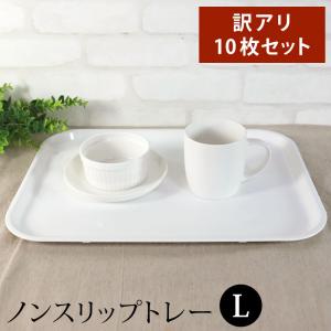 プルアップトレー 4029 10枚セット ブラック 黒 業務用 食洗機 耐熱性