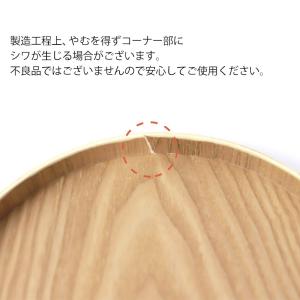 天然木製 丸盆 約25cm お盆 白木 トレー...の詳細画像5
