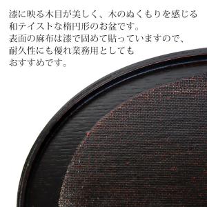 天然木製 小判盆 10寸 30cm 布貼り お...の詳細画像1