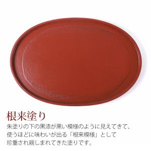 天然木製 小判盆 10寸 30cm 布貼り お...の詳細画像2
