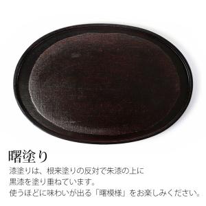 天然木製 小判盆 10寸 30cm 布貼り お...の詳細画像3