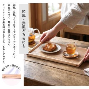 【クーポン有】 お盆 トレー Sサイズ 木製 ...の詳細画像2