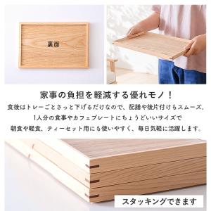 【クーポン有】 お盆 トレー Sサイズ 木製 ...の詳細画像4