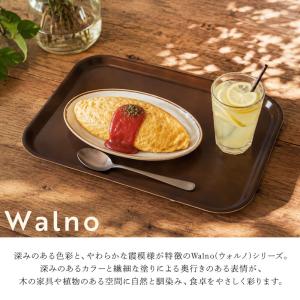 お盆 トレー Walno ウォルノ 41cm ...の詳細画像1