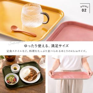 お盆 トレー Walno ウォルノ 41cm ...の詳細画像4