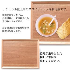 50%OFF トレー 木製 お盆 羽反 45c...の詳細画像2