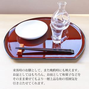 クーポン有 半月盆 お盆 半月膳 ななこ トレ...の詳細画像2